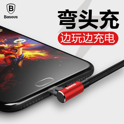 

Baseus Micro data line Android phone fast charge game charging line positive&negative blind plug power line VIVOOPPOmilletHuawei L type elbow data line 2 meters red