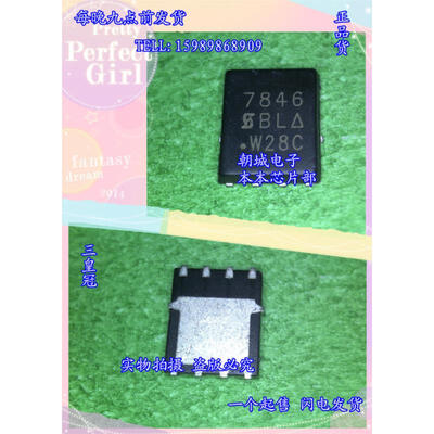 

5pcs/lot SI7846 7846 MOSFET(Metal Oxide Semiconductor Field Effect Transistor)