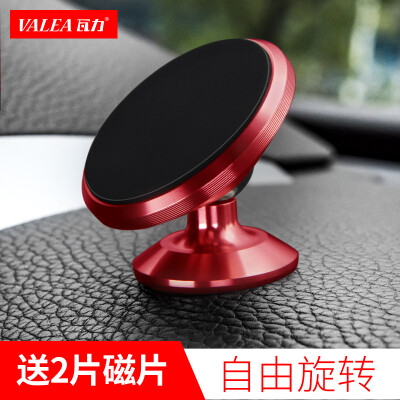 

VALEA car phone holder air outlet magnetic bracket buckle type air conditioning port car bracket support navigation gold