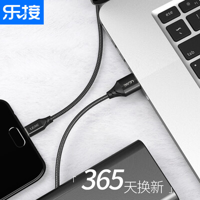 

Lok LEJIE Micro USB Android кабель для передачи данных / зарядка мобильного телефона короткий 0,5 метра черный для охлаждения / Meizu / Samsung / просо LUMC-205