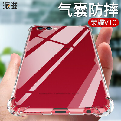 

Puhua Huawei слава v10 мобильный телефон оболочки V10 анти-падение силиконовой защитной крышкой все включено прозрачный