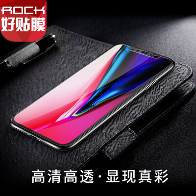 

Rock ROCK Apple x tempered membrane iphonex tempered membrane suitable for Apple X HD transparent explosion-proof mobile phone protective film 015mm anti-blue light