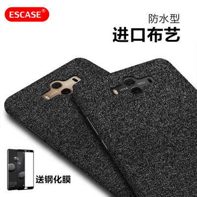 

ESCASE Huawei Mate10 Mobile Phone Case Huawei Mate10 Mobile Phone Case 59 Inch Blended Plush Worsted Fabric All-inclusive Protective Aluminum Alloy Button to Black