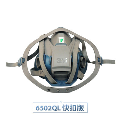 

3M 6006CN gas mask filter box anti-organic steam formaldehyde acetone benzene spray paint filter box 2 pair