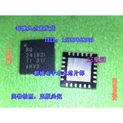 

2pcslot BQ24192I 24192I BQ241921 241921 I2C Controlled 45A Single Cell USBAdaptor Charger w Narrow VDC Power Path