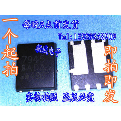 

5pcs/lot SI7945 7945 MOSFET(Metal Oxide Semiconductor Field Effect Transistor)