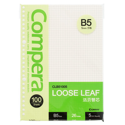 

Coix 26-hole loose-leaf refill B5 100 sheets 5mm5mm square office supplies CLB51005 green