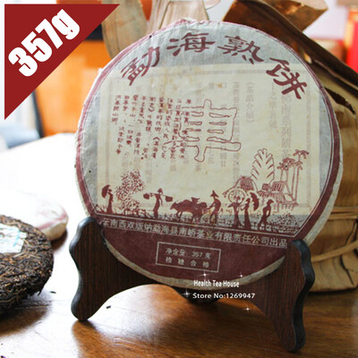 

2006 yr Che Li Hao Menghai Ripe Pu erh Cake Nan Qiao Tea Factory Chinese Food Pu er Shu Puer Tea 357g PC120 Aged puerh best organi