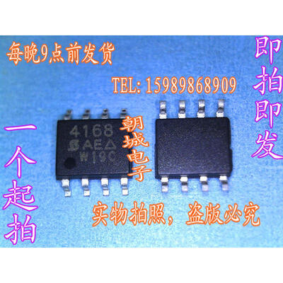 

5pcs/lot SI4168 4168 MOSFET(Metal Oxide Semiconductor Field Effect Transistor)