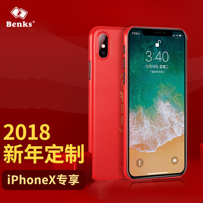 

Bonks Apple iPhone X / 10 Mobile Shell Apple 10 / X Защитная оболочка i10 / X Универсальный скраб Мобильная оболочка Slim Feeling Shell Отпечаток пальца Новый год