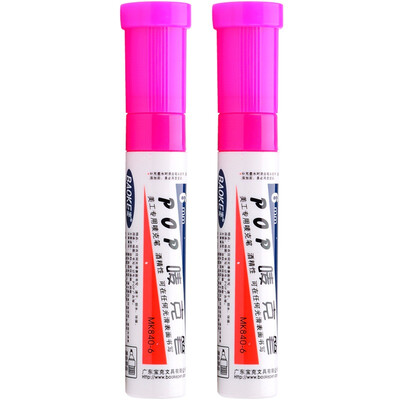 

BAOKE BAOKE MK840-6 POP Mark pen poster advertising pen color marker pen 6mm 2 support pink