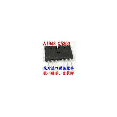 

Free Shipping 20pair LOT 40pcs 20pcs 2SA1943 & 20pcs 2SC5200 A1943 & C5200