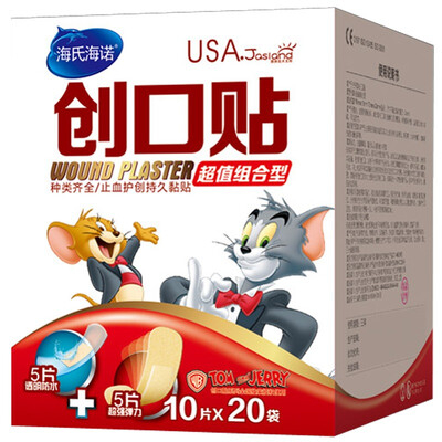 

Hainuo Invisible Waterproof Band-Aids 200 Pcs
