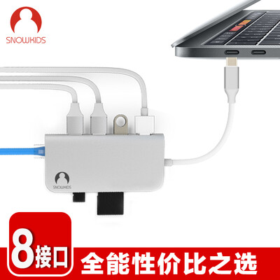 

Snowkids Apple Laptop Type-C HDMI Converter USB-C Hub Set Concentrating Reader External Network Card Multi-function Cable Silver Fitness mate10 Samsung s8