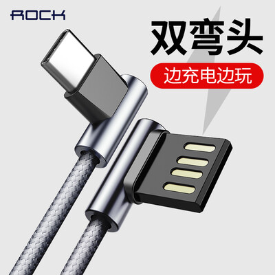 

ROCK Type-C Data Cable L-type 2A Android Phone Charging Cable Support Huawei P10mate9 Glory V8Samsung S8 Millet 5S6 Music as 1 meter Starlight Gray