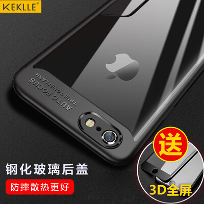 

KEKLLE Apple 7/8 Mobile Shell Cover iPhone7 / 8 Mobile Cover All-inclusive transparent camera protection Hardboard Soft-shatterproof shell Hawkeye 4.7 inches black