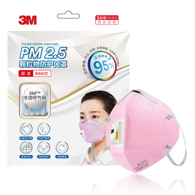 

3M mask 9501C KN95 particulate protective mask ear strap type exhalation valve anti-PM25 anti-fog 3 Pack