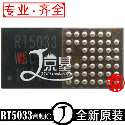 

2pcs/lot for Samsung A5 A5000 Audio IC RT5033