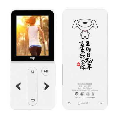 

Jingdong joy joint models Patriot aigo mp3 player MP3-207 Mini Student High-quality running Sports music player with screen white