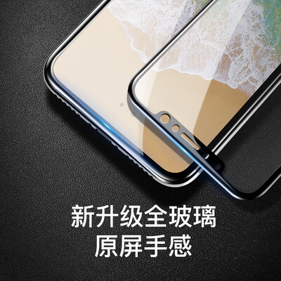 

Baseus iPhoneX Стальная пленка Apple X Мобильная пленка HD Взрывозащищенная полноцветная полноцветная полноцветная полноцветная пленка Full HD Fragile Screen Printing Защитная пленка 0.2mm Black