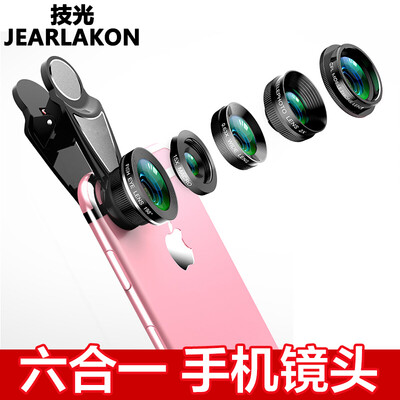 

Technical JEARLAKON JK-M7 SLR phone lens mobile phone external camera macro wide-angle mobile clip lens Apple universal fish eye six in one suit