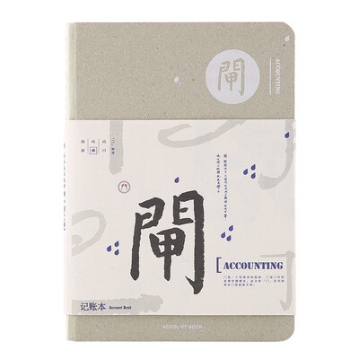 

Kinbor 120 sheets B6 blank square page hand account book bare back pocket book notepad flash - inspired this DTB40013