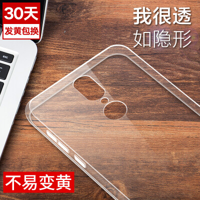 

YOMO 360 N6 Pro Mobile Shell Cover Силикон Тонкий Прозрачный All-envelop Мягкая оболочка Clear White