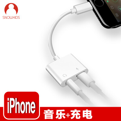 

Snowkids Apple 7 Phone Headphone Adapter Charging Songs Combo Audio Converter Connector DC35mmlighting Applicable iphone7PLUS8X