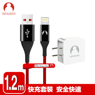

Сноукиды Apple MFI сертификация данных линия быстрый заряд удлиненный 5V / 2.4A зарядное устройство IPad / iphone6splus / 7s / 8x Apple зарядка линии 1,2 м блестящий красный