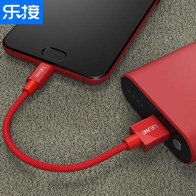 

LEJIE 5 LUTC-1025H Type-C Cable for Data Transfer&Charging