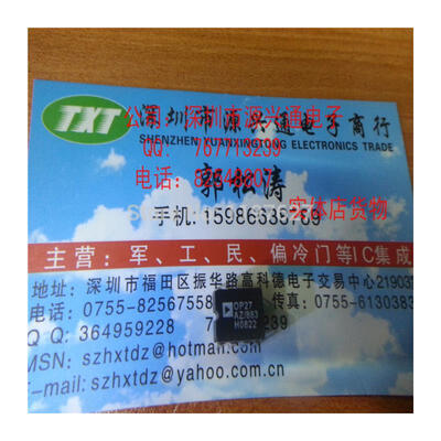 

FREE SHIPPING OP27AZ883 OP27 DIP8 10PCSLOT IC electronics