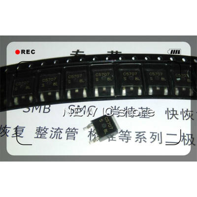 

Free Shipping 200PCS 100 new original 2SC5707-SHY-TL 2SC5707-SHY 2SC5707 C5707 TO252