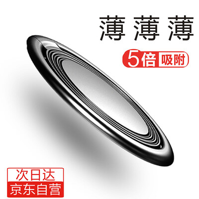 

ESCASE ring buckle bracket mobile phone bracket metal ring buckle slim Huawei iphone Samsung millet glory apple hole mobile phone bracket car buckle buckle 7Plus black