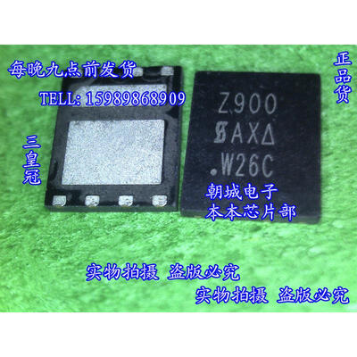 

2pcslot SIZ900 Z900 MOSFETMetal Oxide Semiconductor Field Effect Transistor