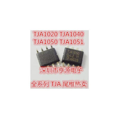 

50PCS TJA1050T TJA1050 SOP8 New and original