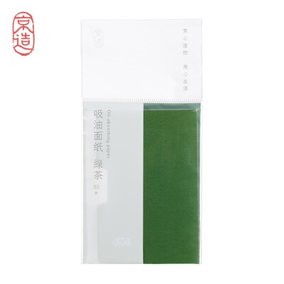 

Beijing made oil-absorbing facial paper facial green tea antibacterial effect portable oil-absorbing paper oil control 50 tablets