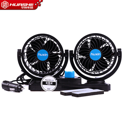

Huashi car fan 12v shaking head cigarette light mini fan car cooling electric fan car supplies van small truck car manual shaking head single head