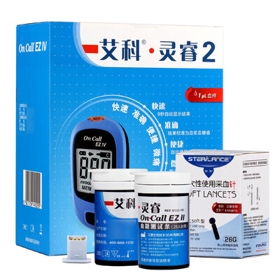 

Aike blood glucose meter home Ling Rui 2 blood glucose meter with 50 barrels of test paper 50 blood collection needle