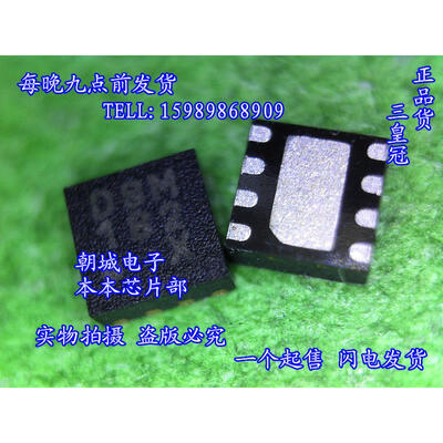 

5pcs/lot SLG4AP015VTR SLG4AP015V (DSM)