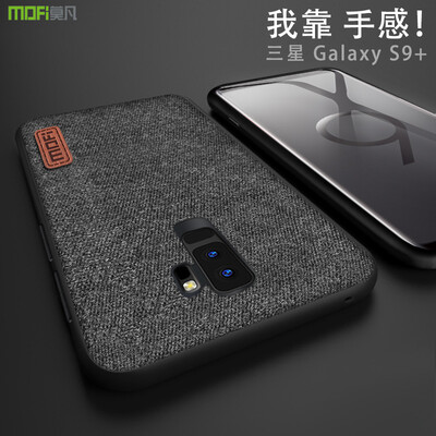 

Mofan Samsung Galaxy S9 + Мобильная оболочка / обложка для обуви Creative All-inclusive Slip Resisting Leather Back Shell Применимо к Samsung Galaxy S9PLus Чехол для мобильного телефона Серый