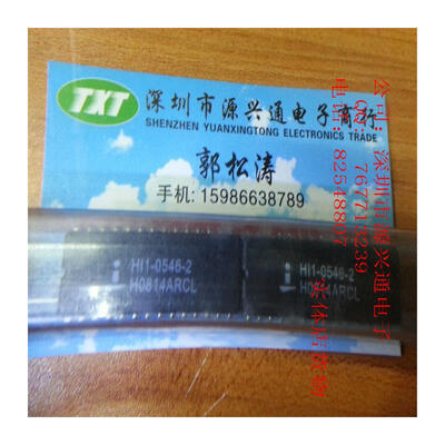

Free shopping 10PCS /LOT HI1-0546-2 DIP 100% New and Original