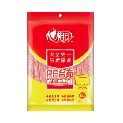 

Heart-printed kitchen disposable tablecloth tablecloth thickening dinner picnic 8 pieces red 180cm180cm8 sheets