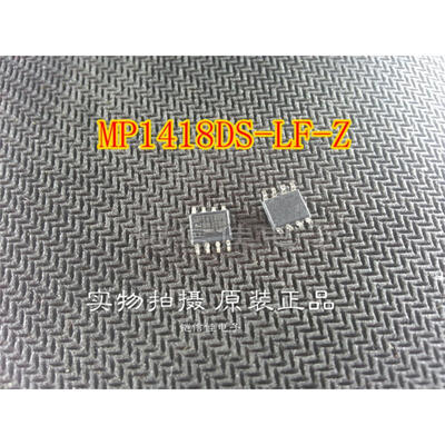 

10pcs/lot MP1418DS