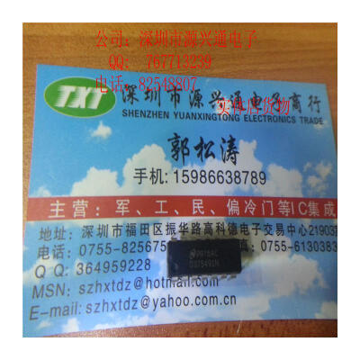 

Free shopping 10PCS LOT DS75491N DIP 100 New&Original
