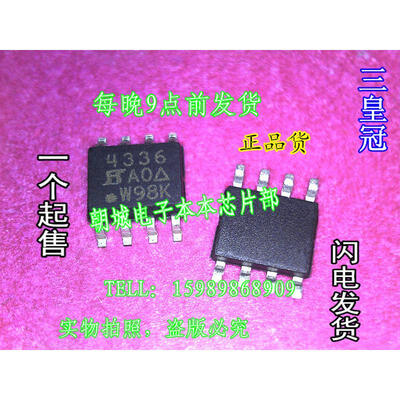 

5pcslot SI4336 4336 MOSFETMetal Oxide Semiconductor Field Effect Transistor