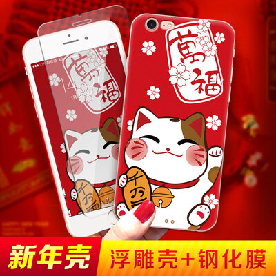 

STRYFER Apple 7 Mobile Shell iphone78 New Year Creative Emboss Drop Protection Set