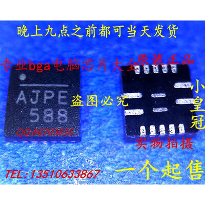 

5pcs/lot NB671LAGQ-Z NB671LAGQ NB671LA NB671 (AJPE) 24V High Current Synchronous Step-down Converter