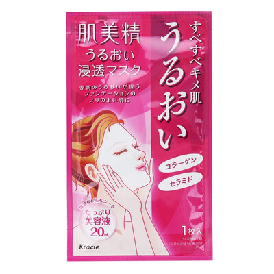 

Muscle Beauty Infiltration Moisturizing Mask Single Pack Hydrating Moisturizing Shrinking Pore Brightening for Men&Women