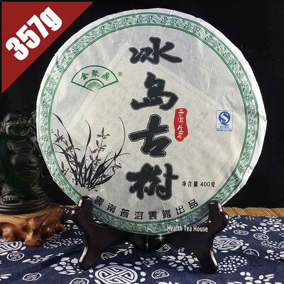 

2012 год Jin Ju Ding Исландия Древнее дерево Сырье чай Puerh, торт высшего сорта Shen Puer Pu'er Sheng 400g PC69 Aged puerh лучший органический чай