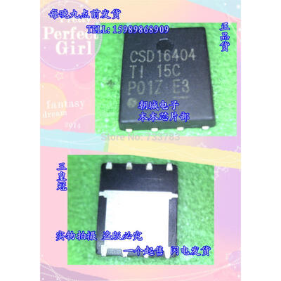 

5pcs/lot CSD16404Q5A CSD16404 N-Channel NexFET Power MOSFET